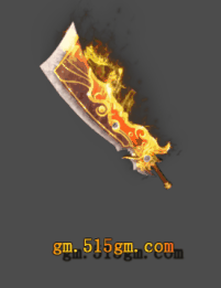 武器-240831-42-素材共享站