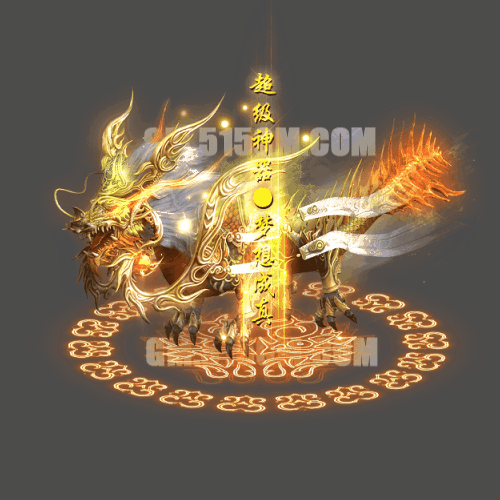 光柱-240914-28-素材共享站