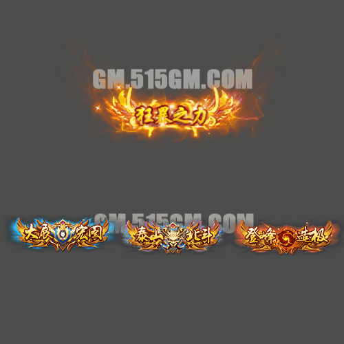 称号-240914-1-素材共享站