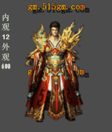 衣服-240901-39-素材共享站