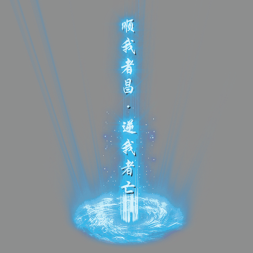 光柱-241129-19-素材共享站