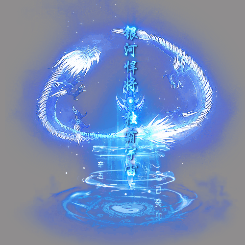 光柱-241129-30-素材共享站