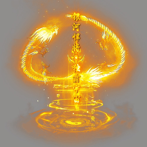 光柱-241129-31-素材共享站