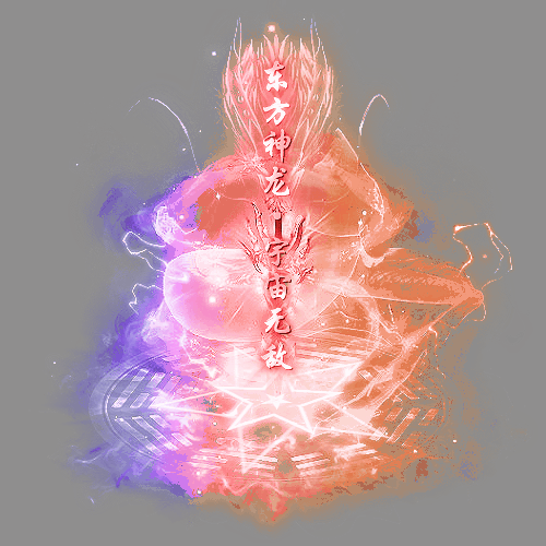 光柱-241129-37-素材共享站