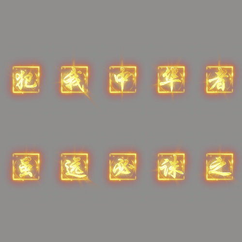 首饰-241227-08-素材共享站