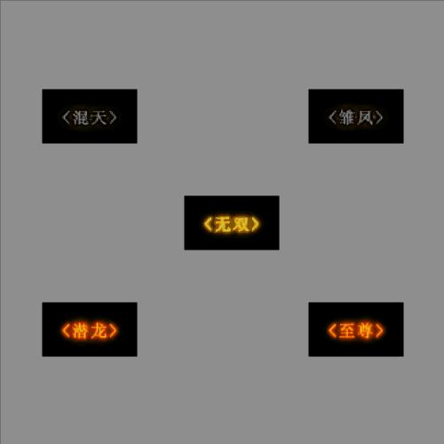 称号-241207-48-素材共享站