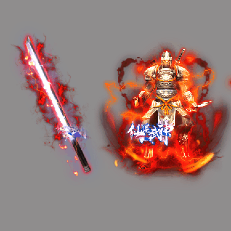 剑甲-241208-42-素材共享站