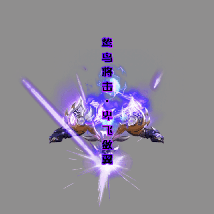 光柱-241203-34-素材共享站