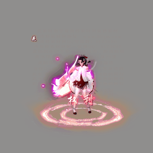 时装-250116-18-素材共享站