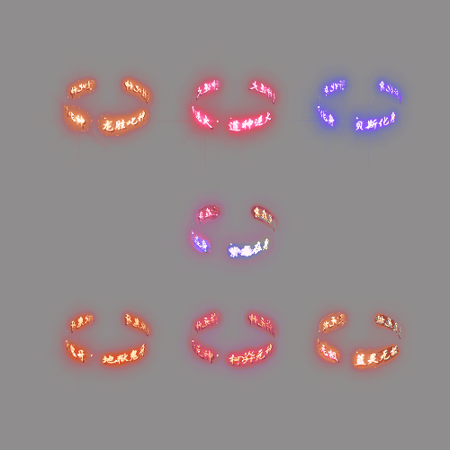 人物光效-250125-30-素材共享站