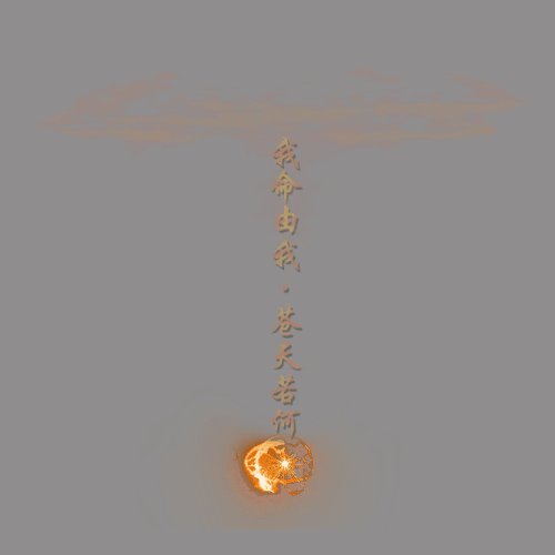 光柱-250218-22-素材共享站